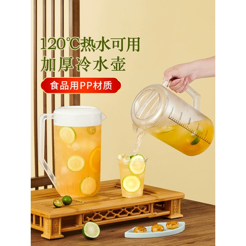 冷水壶大容量水壶带刻度凉水壶泡茶量桶耐高温塑料家用奶茶店扎壶