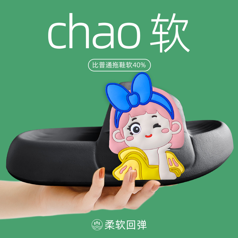 블랙엘사