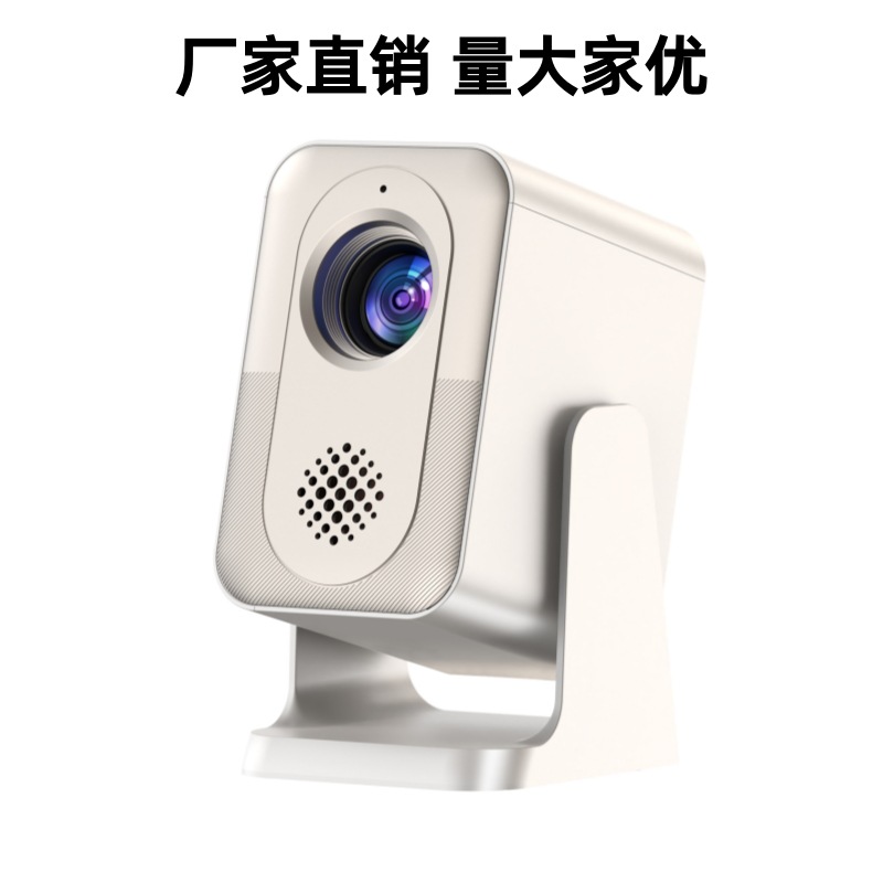 [Large Quantity, Excellent Price] Ultra-Clear Projector for Home Use in Living Room, Bedroom, Home Theater, Office, and Teaching