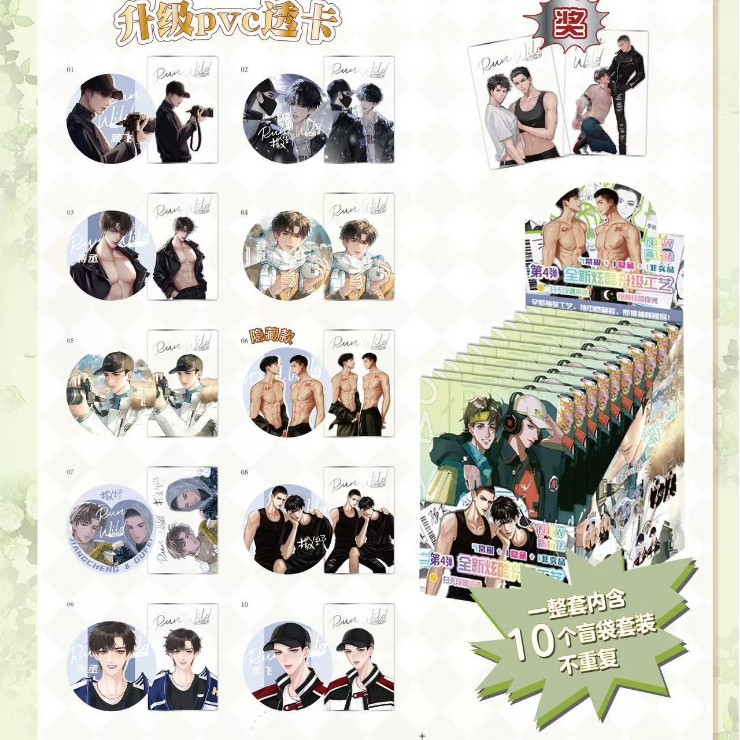 016 와일드 루미너스 바지 뱃지 75mm[10+1]