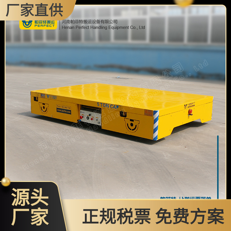 地面转弯电动平板车厂家无线遥控转弯 10吨机械电瓶平板运输车