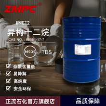 ʮh޹܄ ߼ϴ Dӡˢ C12