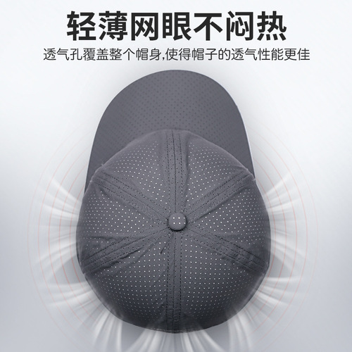 Factory Summer Lightweight Safety Hat Breathable Quick-Dry Anti-Collision Cap Thin Mesh Baseball Cap Bucket Hat Wholesale