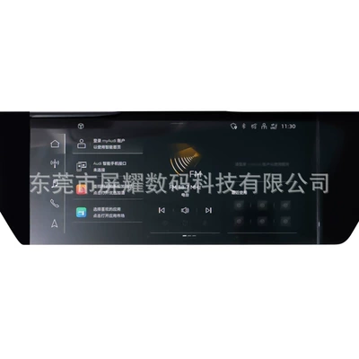 Central Control Screen, Instrument Panel, S3 — Other Automotive Interior Supplies
