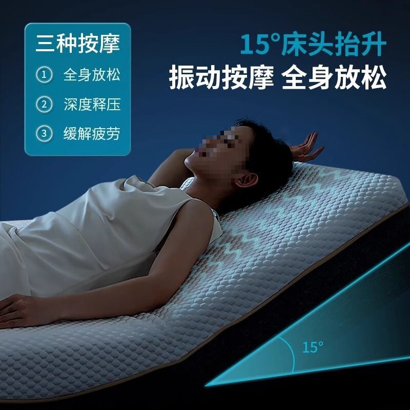 多機能電動スマートリフティングマットレス全自動3D無重力マッサージ非干渉マットレス|undefined