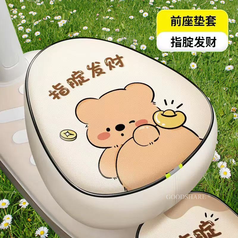 バッテリーカーシートクッションカバー、耐摩耗性と耐傷性、かわいい漫画のクマの電動自転車シートクッション保護カバー、オールシーズン対応|undefined