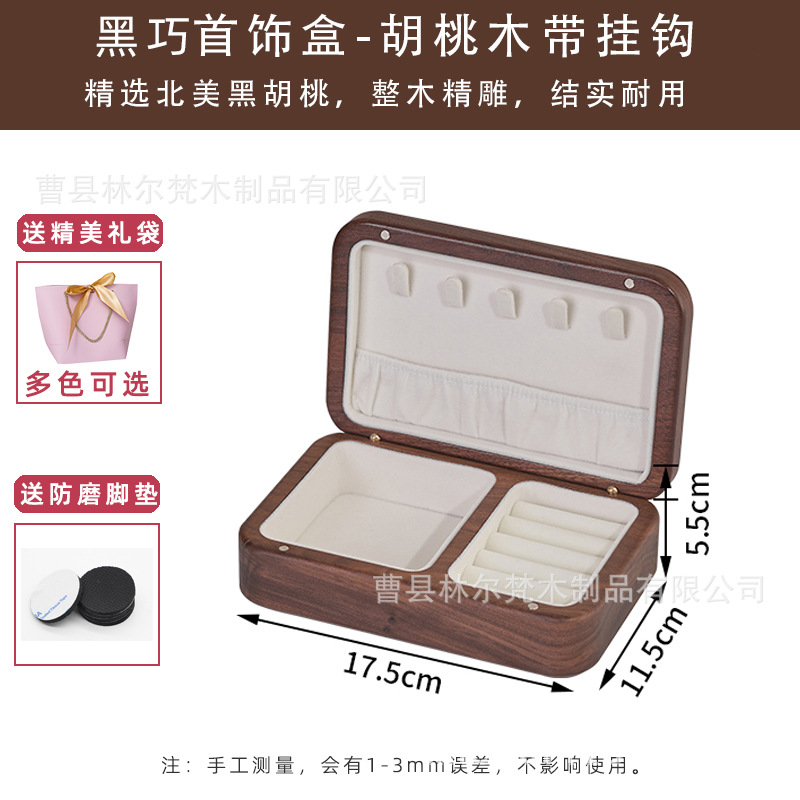 White storage system