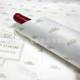 厂家 17g拷贝纸定制多色印刷logo彩色服装红酒礼品包装纸雪梨纸