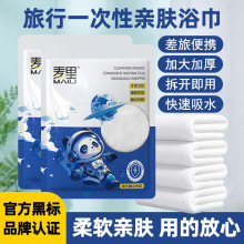 һ����ԡ���d���H�w�Ӻ�Ӵ�ϴĘ����Չ��s��yʽ���оƵ�ϴ���