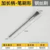 Long steel wire, 75mm