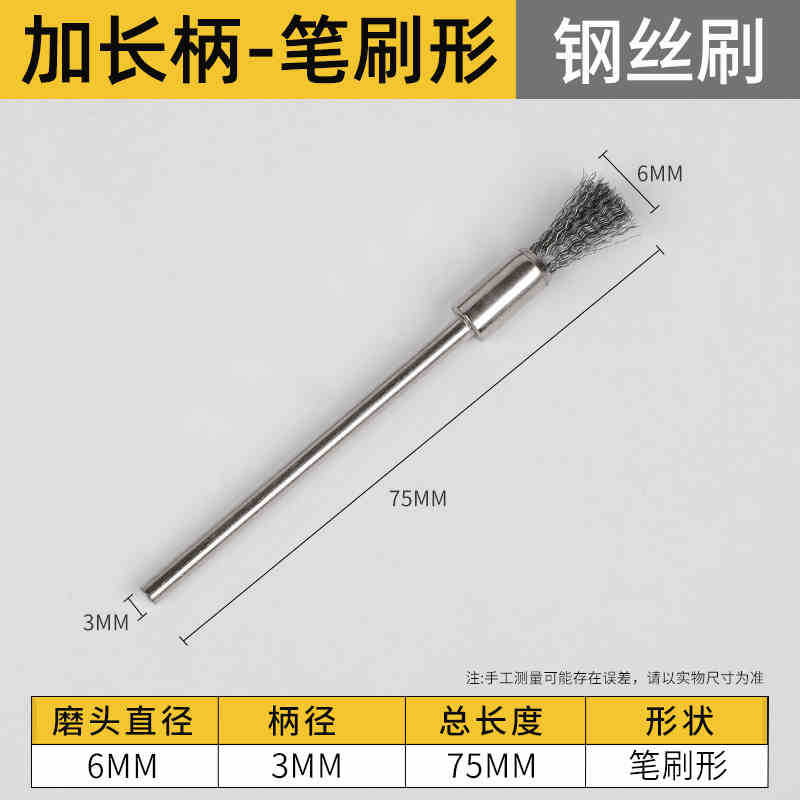 Mango alargado cepillo de alambre de acero varilla de extensión industrial cepillo de acero cepillo de limpieza cerdas alambre de cobre eliminación de óxido cepillo de crin
