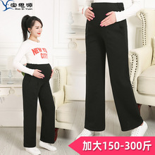 加肥加大码纯棉孕妇阔腿裤200斤春秋孕妇托腹裤宽松特大300斤秋冬