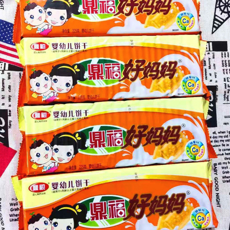 Dingfu Good Mom Infant Biscuits Infant Food Complementary Teething Sticks Calcium Milk Biscuits Gram*Pack