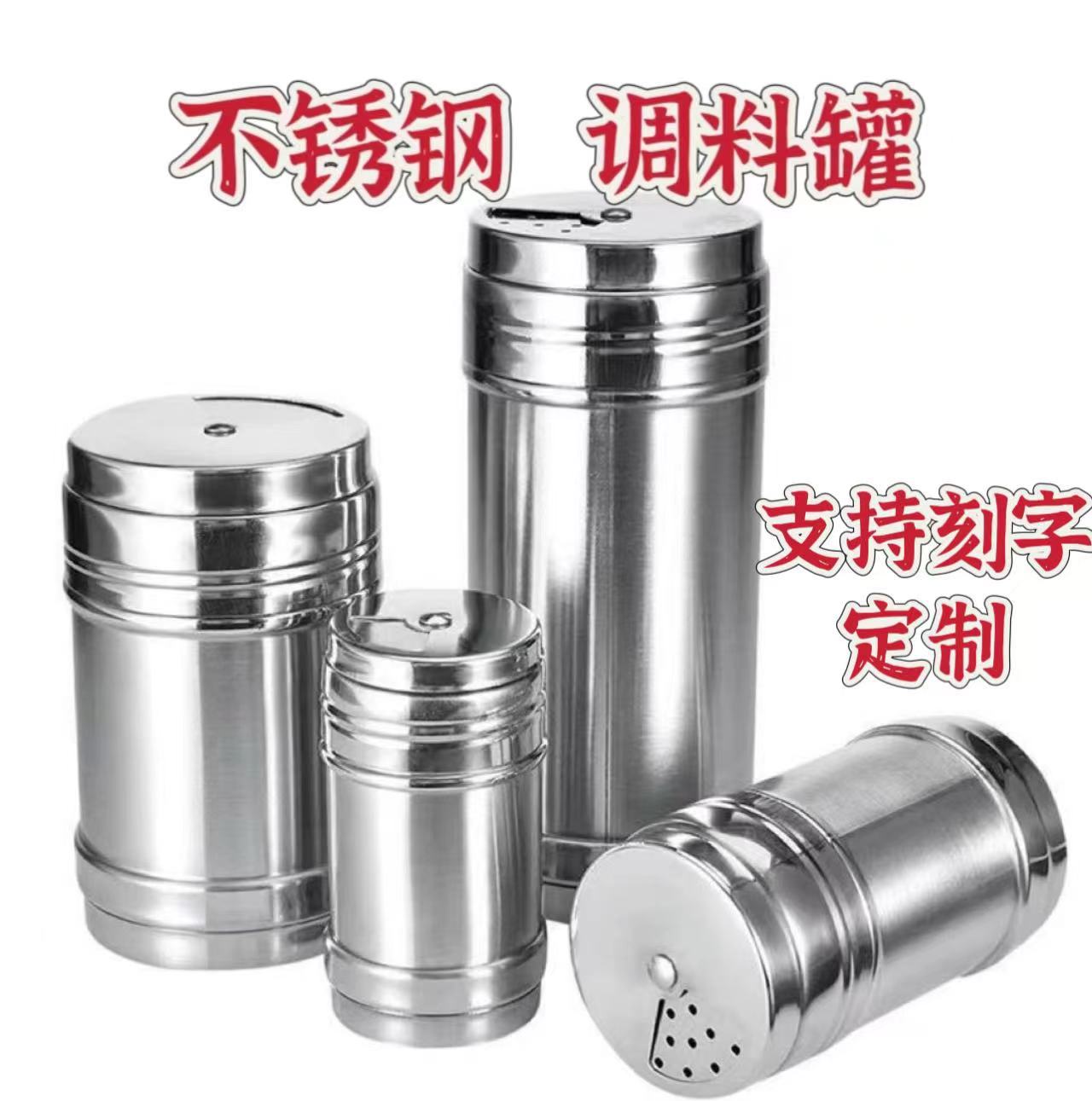 Factory direct sales stainless steel pepper jar household seasoning…