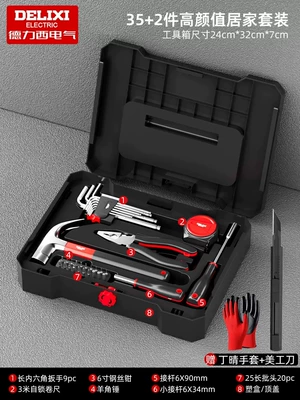 Set, Home Repair, Water and – Repair kit - delixi-electric-high-looking-home-352-piece-set