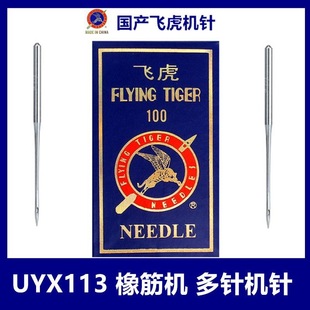 �w����UYX113GS��������C ��ᘙC��܇����� ���܇UO113