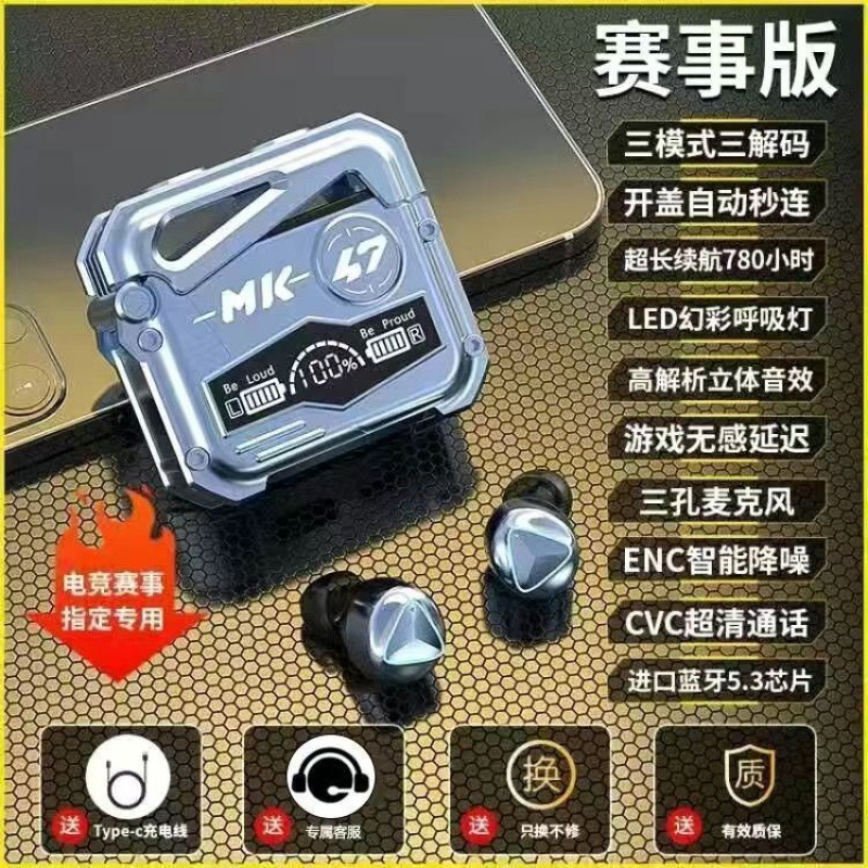 MK47 modelo privado transfronterizo nuevo auriculares Bluetooth de larga duración cool mecha viento auriculares de juego