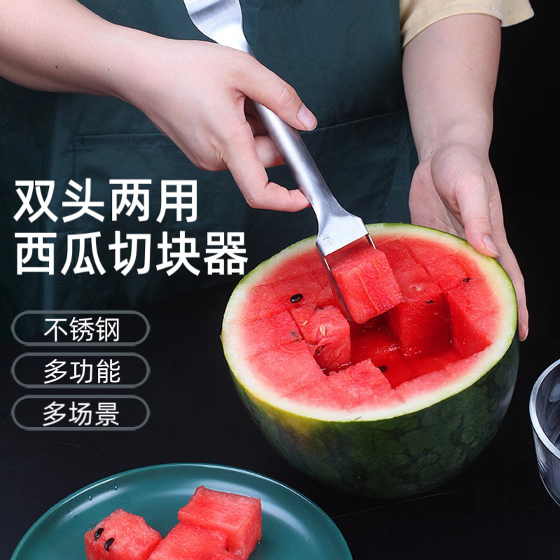 Watermelon Cutting Artifact Double-head Stainless Steel Dicing Splitter Household Eating Melon Fork Kitchen Dual-purpose Watermelon Cutting