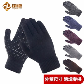 成人手套;3件套;成人帽