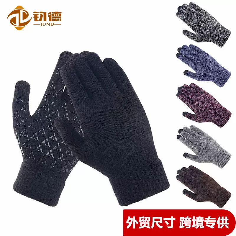 触屏手套男士批发加大加绒防寒保暖冬季针织手套跨境御寒可触屏