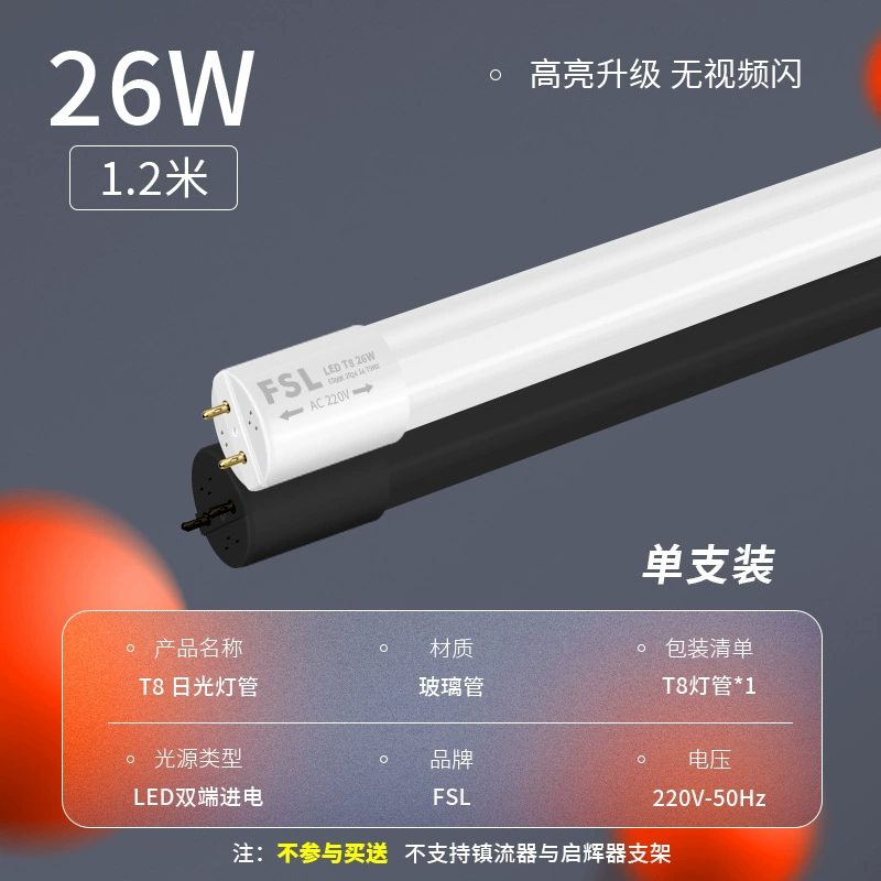 FSL Super Bright Energy-Saving LED Linear Lights, 1m & 0.6m, Eyes Protection, Full Set