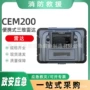 应急三维便携式多功能雷达