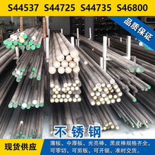S44537Բ��  S44725Բ��  S44735�ְ�  S46800�����岻��ֲ���
