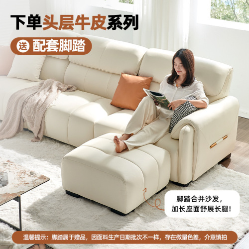 Foshan Furniture Light Luxury Sofa, Simple Modern Living Room, Small Home Cream Style Elephant Ear Latex Leather Sofa
