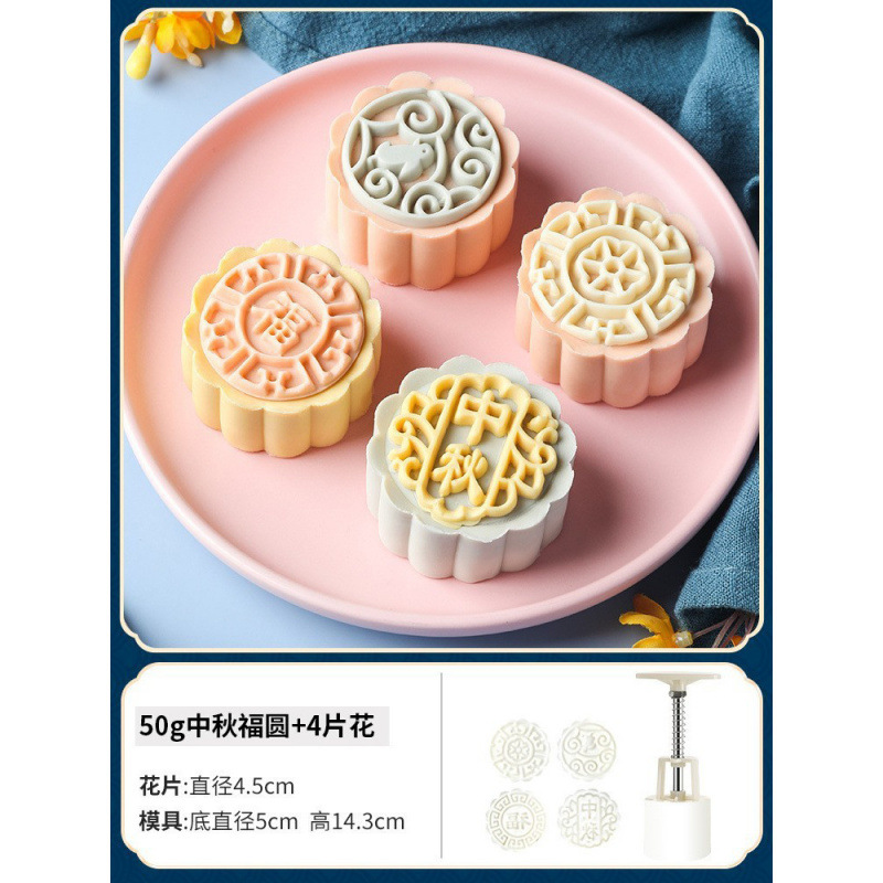 50g [중추절 복원] 꽃 4개