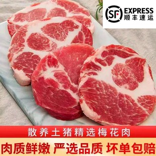��S���]���i÷����ѩ����ԭ���r�����i�⾫�xȥƤȥ���i�������