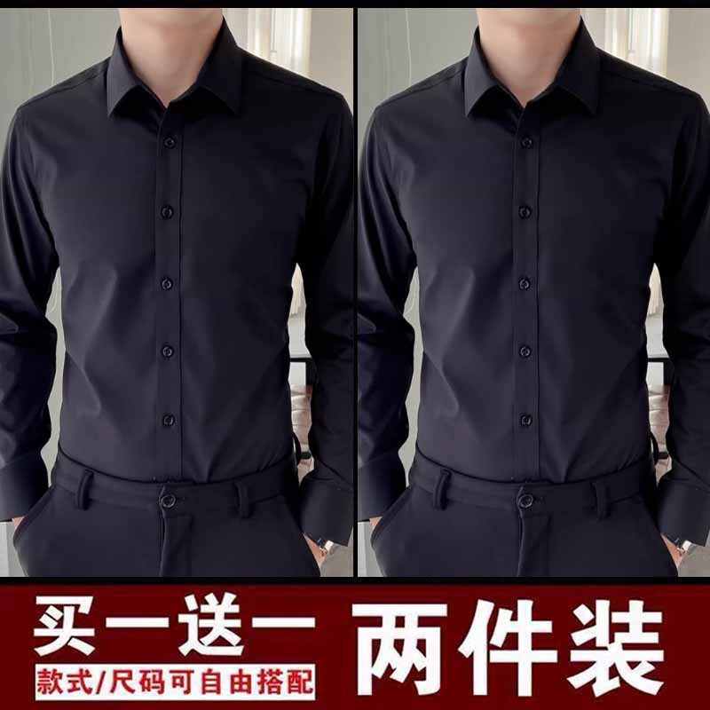 跨境男士修身薄款白衬衫长袖2025春秋季时尚新款西装黑色衬衣休闲|undefined