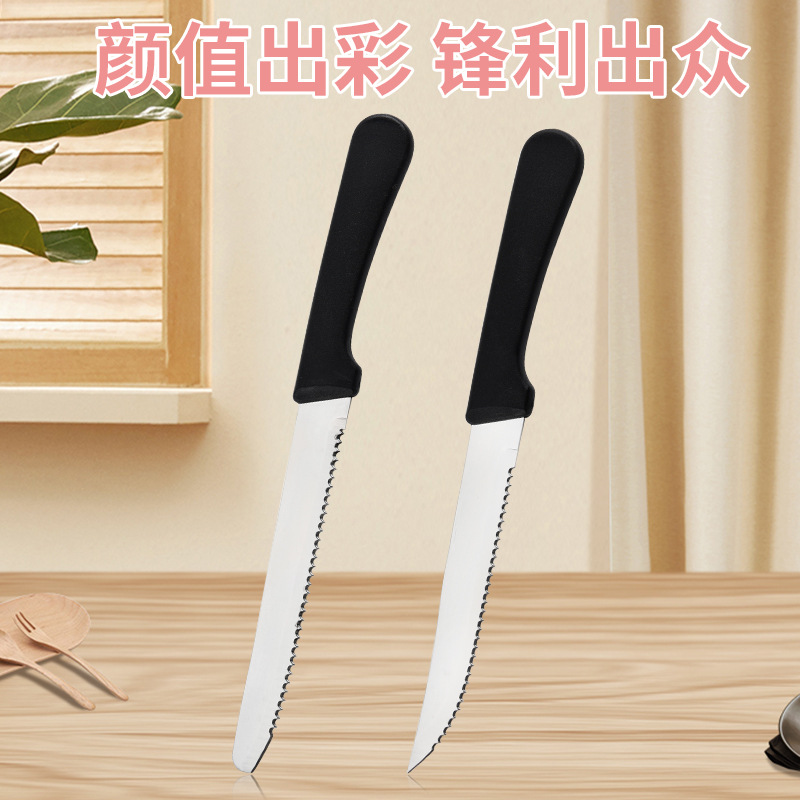 Stainless Steel Household Fruit Knife