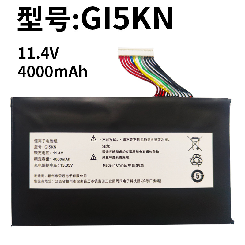 Suitable for GI5KN Ares Z7-KP7GT Z7M-KP7GC Hellfire X5 X6 laptop battery