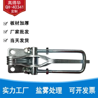 定制40341直柄加厚型工业搭扣门扣式快速夹具快速拉紧箱扣