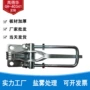 工业定制扣式拉紧箱扣