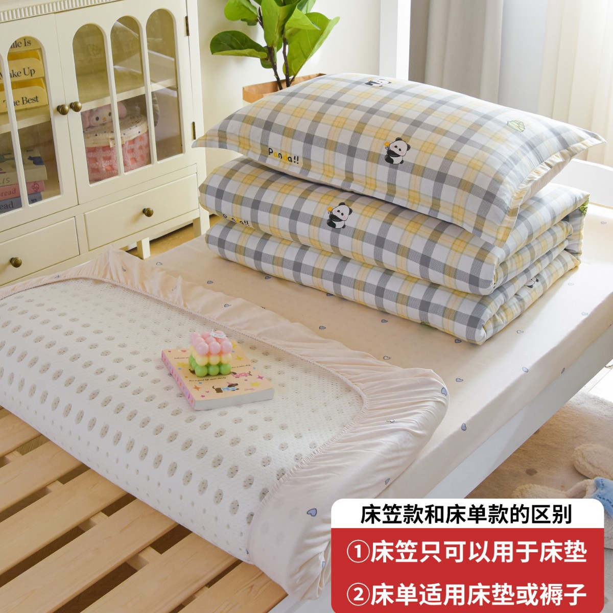 Juego de tres piezas de ropa de cama para dormitorios de estudiantes universitarios, sábanas de algodón de algodón, edredón, un juego completo de seis piezas