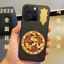 2026�R�걾��������������Фƽ���o�����֙C�N���R��ţ���߽����N