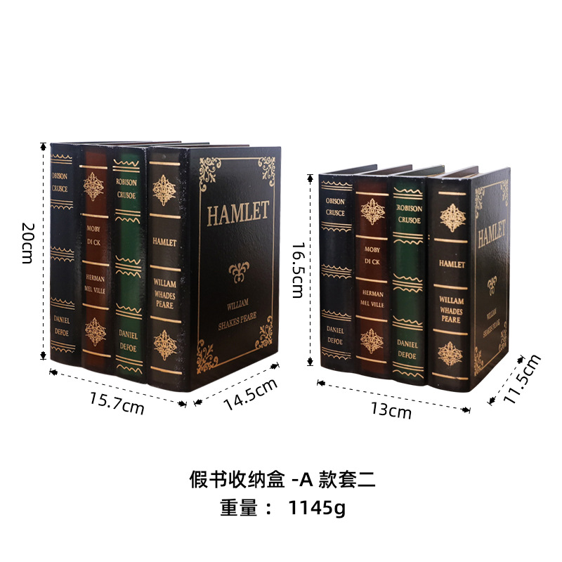 가짜 책 보관함-크기 1 세트