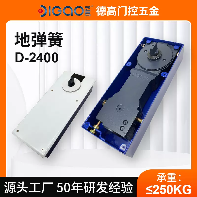 玻璃门地弹簧 木门铝合金缓冲无框玻璃门地弹簧配件 通用型地弹簧