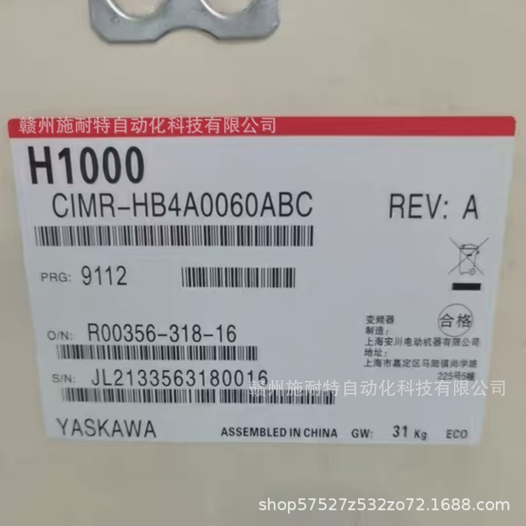 CIMR-HB4A0060ABC 安川变频器顺丰包邮议价出售