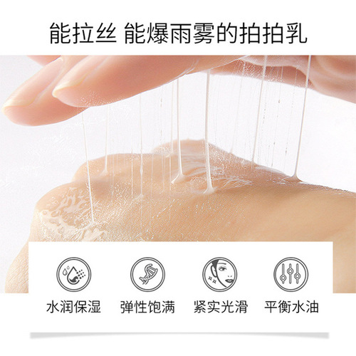 Hyaluronic acid moisturizing lotion beauty salon hydrating moisturizing brightening oil control long-lasting easy-to-makeup mild moisturizing lotion