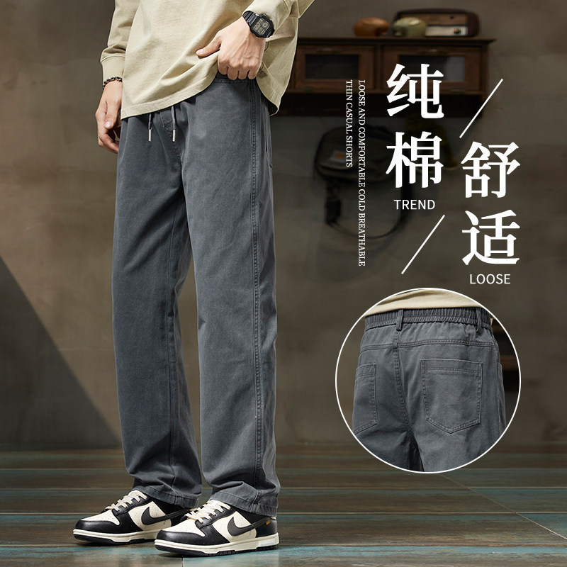 Men's casual pants 2026 new autumn loose straight long pants men's sports pure cotton work pants men's autumn-spring style