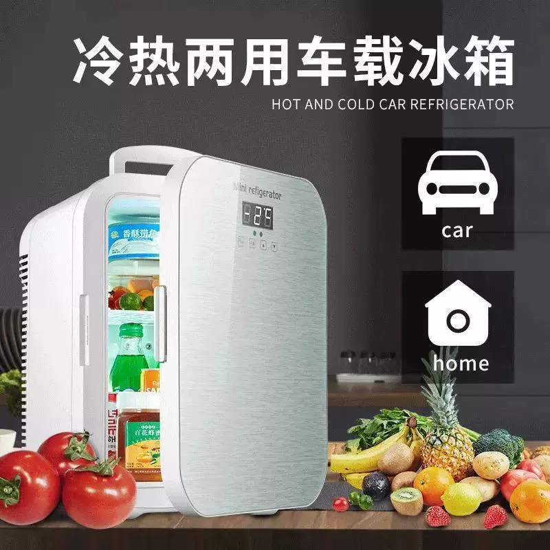 Мини-холодильник, студенческая косметика, холодильник для двух человек, домашний холодильник, одиночный домашний холодильник, небольшой автомобильный нагревательный и охлаждающий ящик