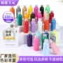 定制涂鸦流体手工颜料