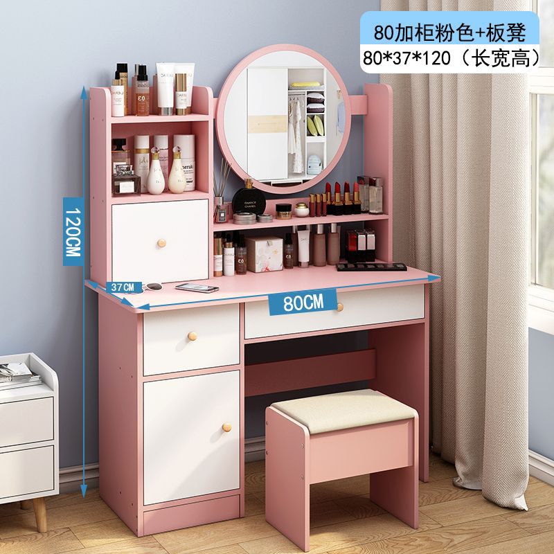 캐비닛 핑크 + 스툴 추가