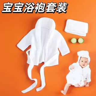 跨境货源宝宝洗澡浴衣婴儿拍照写真白色浴袍儿童摄影服装道具衣服