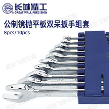�L�Ǿ���8/10pcs�����R��ƽ���p�����ֽM���p�^�_�ڰ������b 6-32