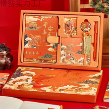 中国风笔记本礼盒古风手账本套装日记本子学生奖励企业新年