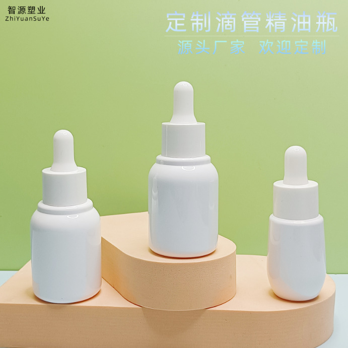 PETG材质10ml30ml滴管精油瓶厚底厚壁旅行分装瓶精华液瓶