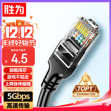 �ٞ飨shengwei����W��ǧ�׸��ٌ�����CAT6��̱O����X·��